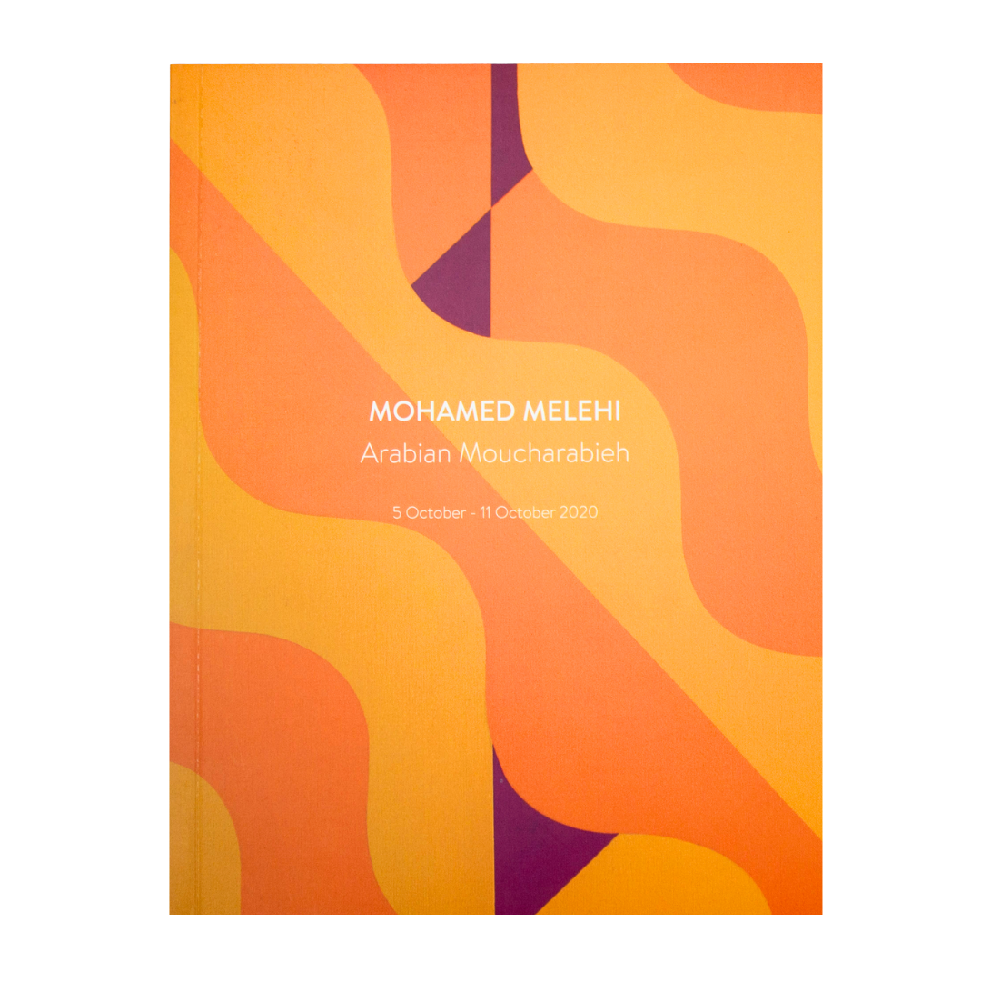 Mohamed Melehi, "Arabian Moucharabieh"